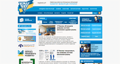 Desktop Screenshot of cvu.com.ua